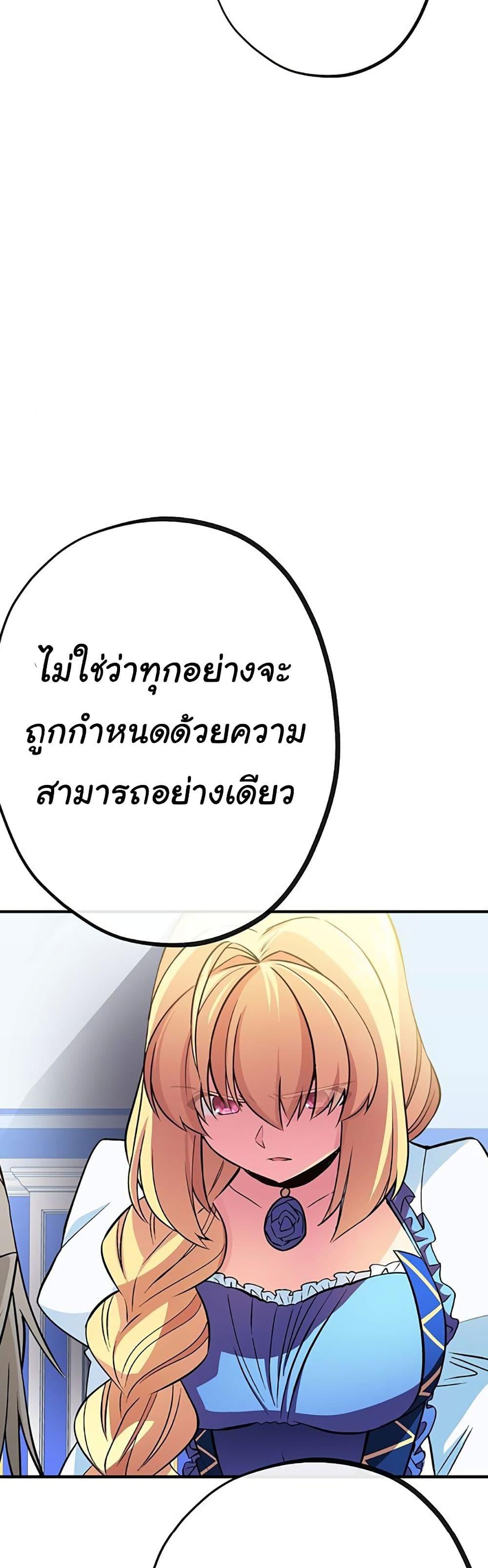 Manga-lc-com อ่านมังงะ อ่านการ์ตูน ออนไลน์ ฟรี Circle Zero’s Otherworldly Hero Business Re ตอนที่ 1 2 3 4 5 6 7 8 9 10 11 12 13 14 ฟรี ไม่มีโฆษณา Manga-lc - อ่าน มังงะ อ่าน การ์ตูน ออนไลน์ อ่านมังงะ ฟรี