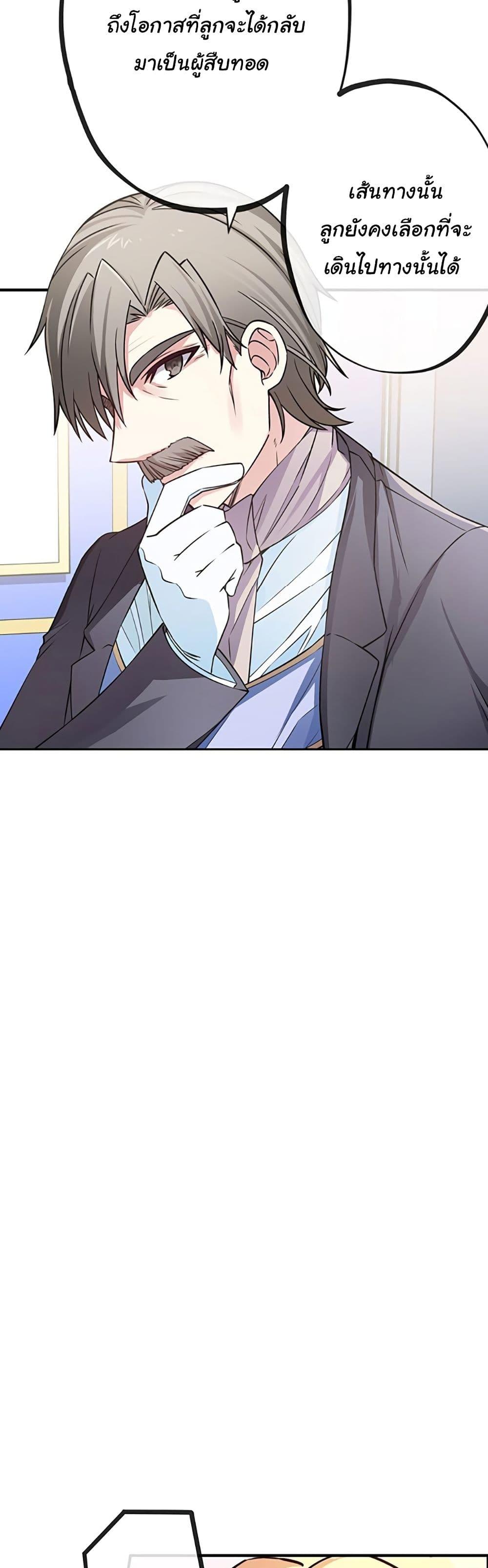 Manga-lc-com อ่านมังงะ อ่านการ์ตูน ออนไลน์ ฟรี Circle Zero’s Otherworldly Hero Business Re ตอนที่ 1 2 3 4 5 6 7 8 9 10 11 12 13 14 ฟรี ไม่มีโฆษณา Manga-lc - อ่าน มังงะ อ่าน การ์ตูน ออนไลน์ อ่านมังงะ ฟรี
