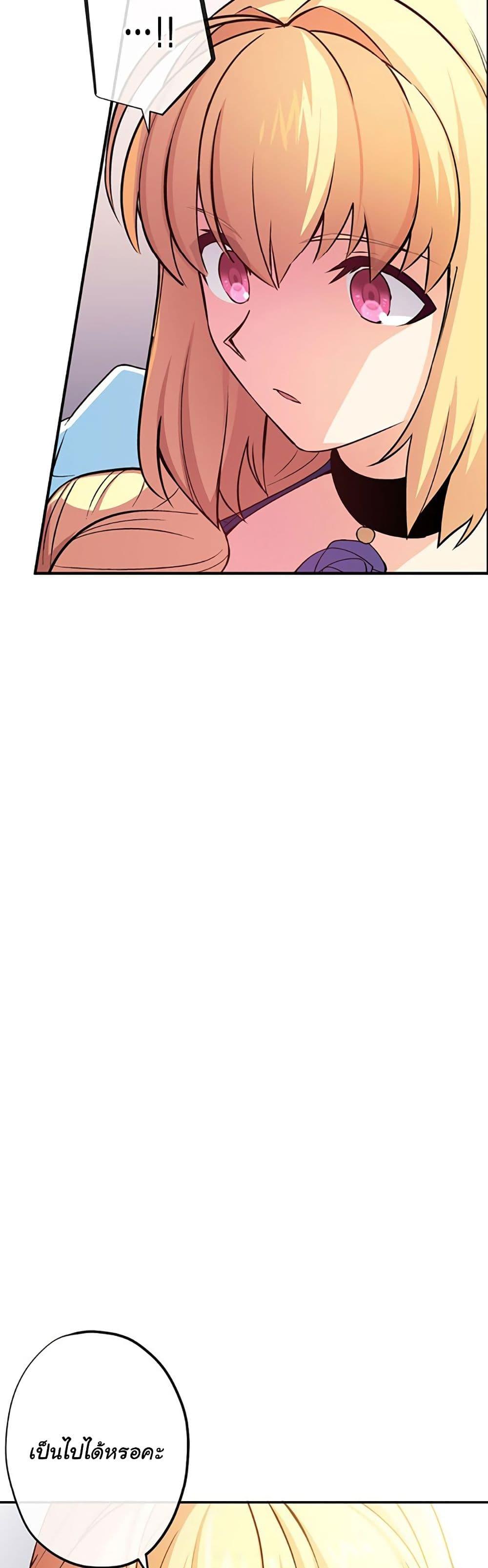 Manga-lc-com อ่านมังงะ อ่านการ์ตูน ออนไลน์ ฟรี Circle Zero’s Otherworldly Hero Business Re ตอนที่ 1 2 3 4 5 6 7 8 9 10 11 12 13 14 ฟรี ไม่มีโฆษณา Manga-lc - อ่าน มังงะ อ่าน การ์ตูน ออนไลน์ อ่านมังงะ ฟรี