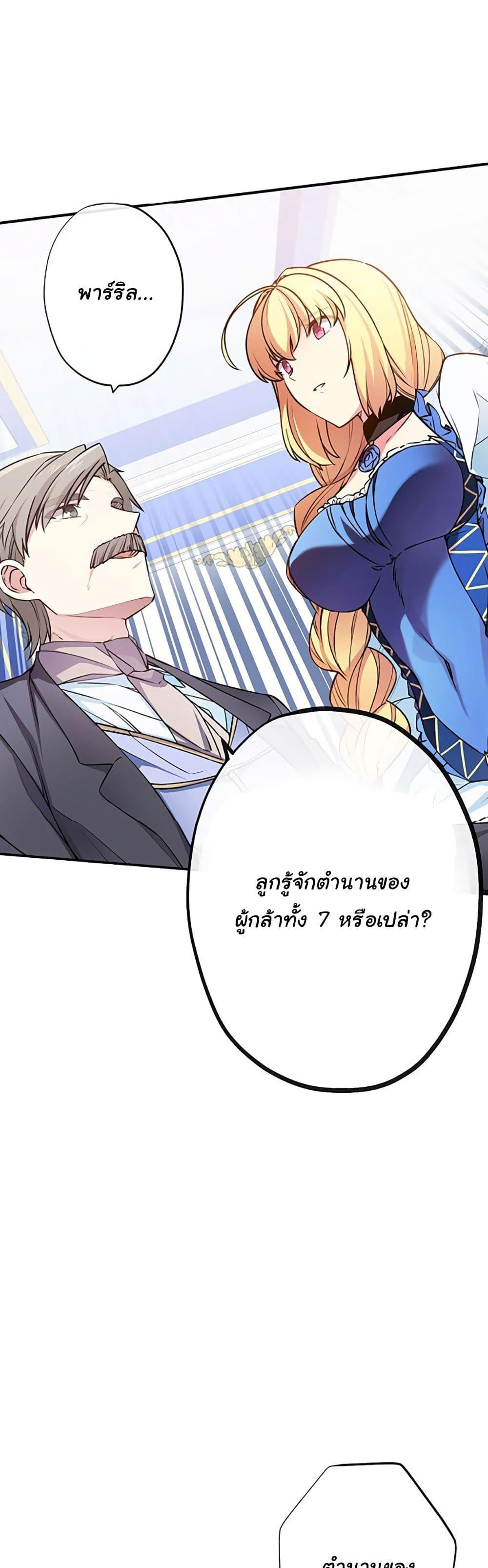 Manga-lc-com อ่านมังงะ อ่านการ์ตูน ออนไลน์ ฟรี Circle Zero’s Otherworldly Hero Business Re ตอนที่ 1 2 3 4 5 6 7 8 9 10 11 12 13 14 ฟรี ไม่มีโฆษณา Manga-lc - อ่าน มังงะ อ่าน การ์ตูน ออนไลน์ อ่านมังงะ ฟรี