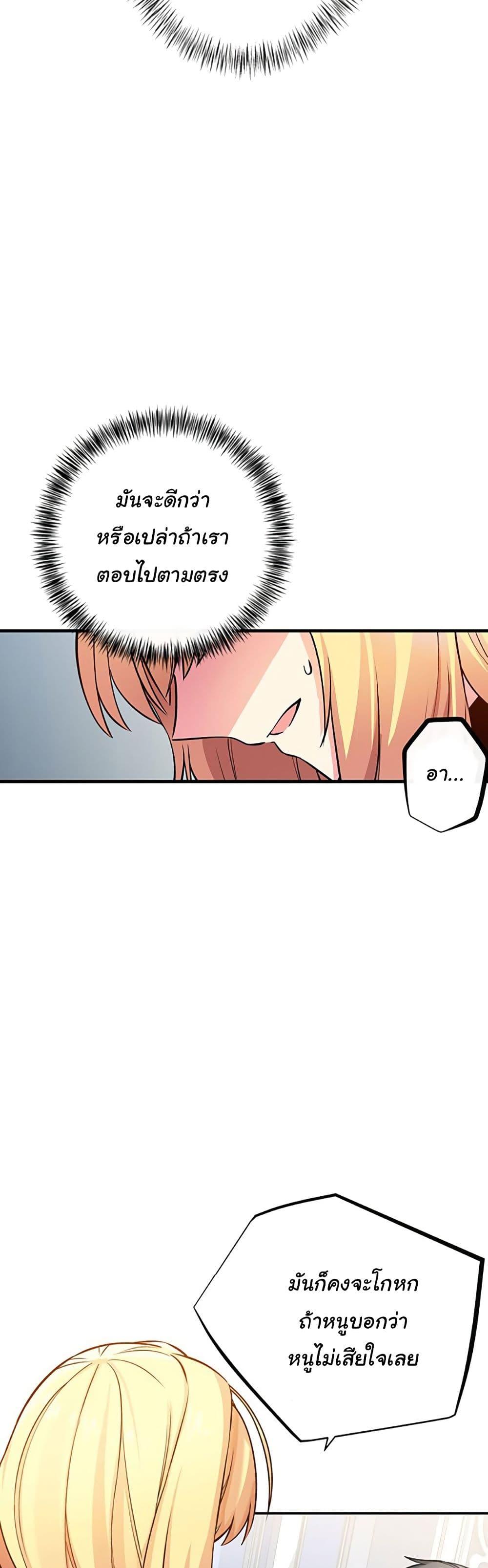 Manga-lc-com อ่านมังงะ อ่านการ์ตูน ออนไลน์ ฟรี Circle Zero’s Otherworldly Hero Business Re ตอนที่ 1 2 3 4 5 6 7 8 9 10 11 12 13 14 ฟรี ไม่มีโฆษณา Manga-lc - อ่าน มังงะ อ่าน การ์ตูน ออนไลน์ อ่านมังงะ ฟรี