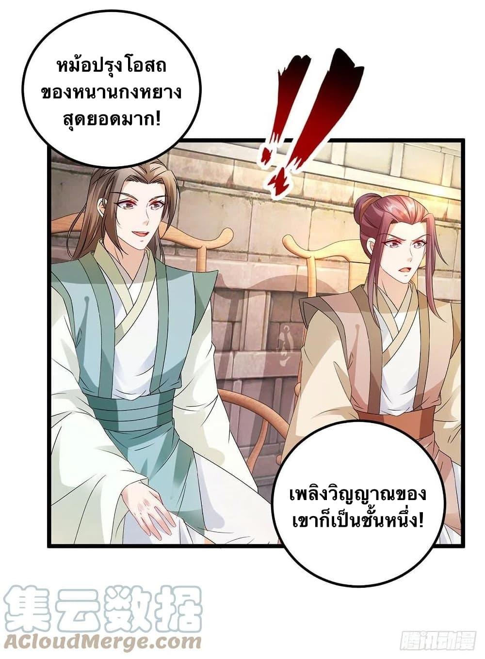 Manga-lc-com อ่านมังงะ อ่านการ์ตูน ออนไลน์ ฟรี Divine Soul Emperor ตอนที่ 1 2 3 4 5 6 7 8 9 10 11 12 13 14 ฟรี ไม่มีโฆษณา Manga-lc - อ่าน มังงะ อ่าน การ์ตูน ออนไลน์ อ่านมังงะ ฟรี