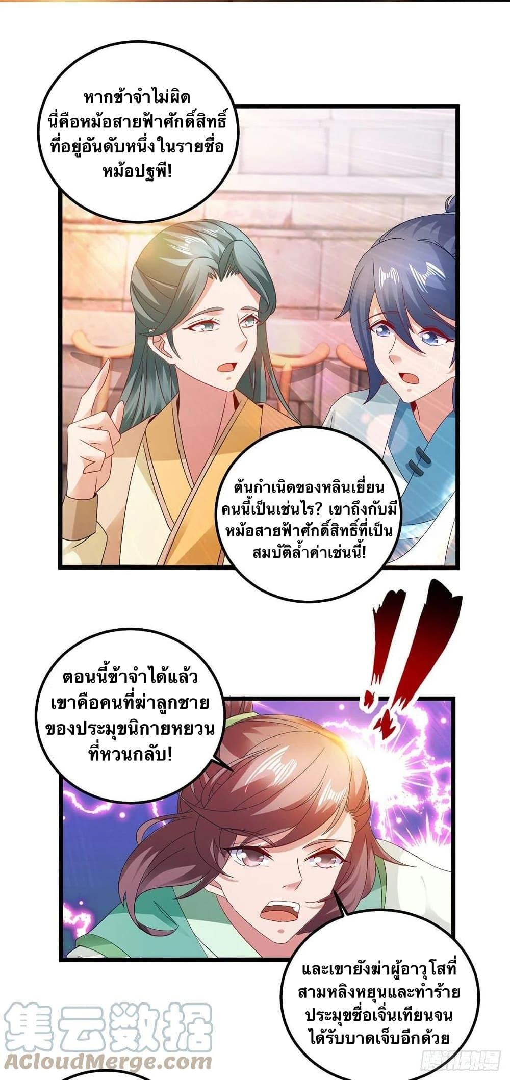 Manga-lc-com อ่านมังงะ อ่านการ์ตูน ออนไลน์ ฟรี Divine Soul Emperor ตอนที่ 1 2 3 4 5 6 7 8 9 10 11 12 13 14 ฟรี ไม่มีโฆษณา Manga-lc - อ่าน มังงะ อ่าน การ์ตูน ออนไลน์ อ่านมังงะ ฟรี