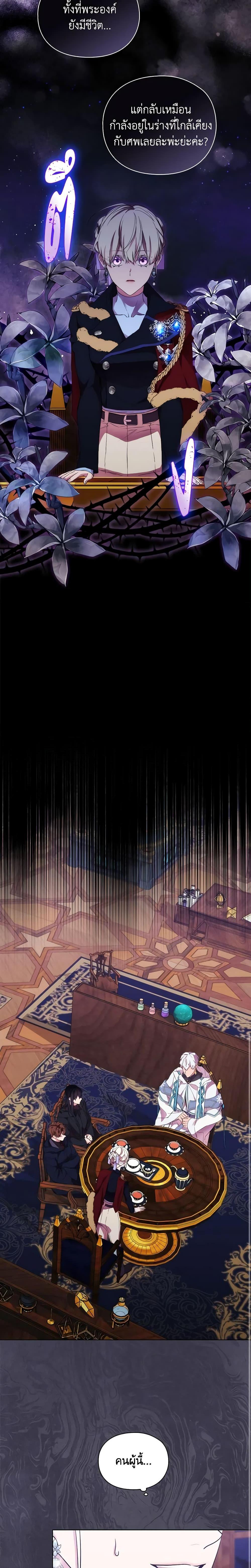 Manga-lc-com อ่านมังงะ อ่านการ์ตูน ออนไลน์ ฟรี When the Villainess Is in Love ตอนที่ 1 2 3 4 5 6 7 8 9 10 11 12 13 14 ฟรี ไม่มีโฆษณา Manga-lc - อ่าน มังงะ อ่าน การ์ตูน ออนไลน์ อ่านมังงะ ฟรี