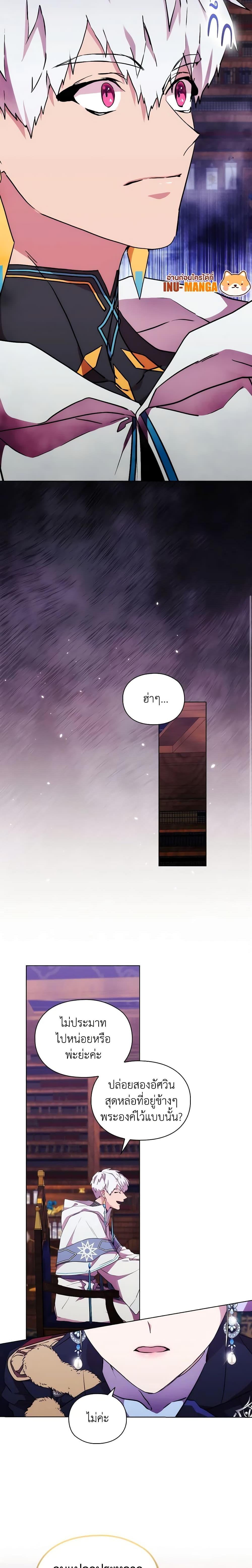 Manga-lc-com อ่านมังงะ อ่านการ์ตูน ออนไลน์ ฟรี When the Villainess Is in Love ตอนที่ 1 2 3 4 5 6 7 8 9 10 11 12 13 14 ฟรี ไม่มีโฆษณา Manga-lc - อ่าน มังงะ อ่าน การ์ตูน ออนไลน์ อ่านมังงะ ฟรี