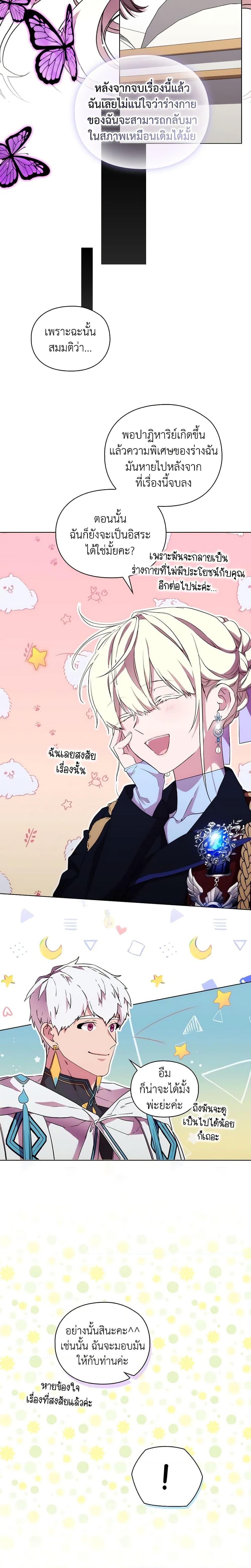 Manga-lc-com อ่านมังงะ อ่านการ์ตูน ออนไลน์ ฟรี When the Villainess Is in Love ตอนที่ 1 2 3 4 5 6 7 8 9 10 11 12 13 14 ฟรี ไม่มีโฆษณา Manga-lc - อ่าน มังงะ อ่าน การ์ตูน ออนไลน์ อ่านมังงะ ฟรี