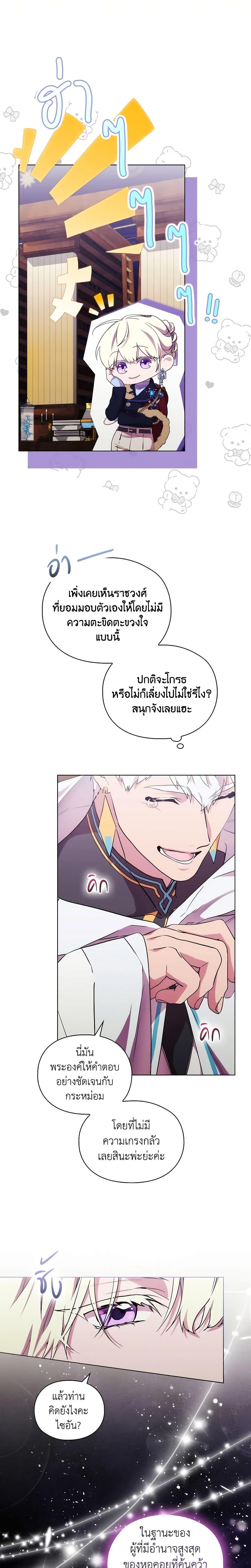 Manga-lc-com อ่านมังงะ อ่านการ์ตูน ออนไลน์ ฟรี When the Villainess Is in Love ตอนที่ 1 2 3 4 5 6 7 8 9 10 11 12 13 14 ฟรี ไม่มีโฆษณา Manga-lc - อ่าน มังงะ อ่าน การ์ตูน ออนไลน์ อ่านมังงะ ฟรี