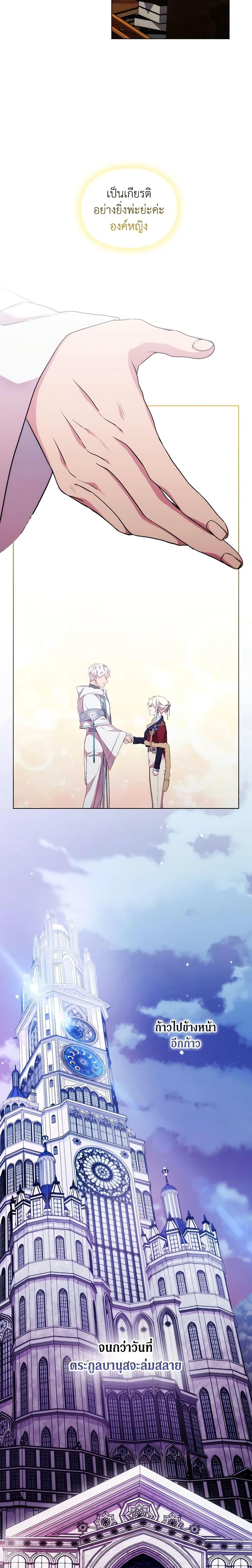 Manga-lc-com อ่านมังงะ อ่านการ์ตูน ออนไลน์ ฟรี When the Villainess Is in Love ตอนที่ 1 2 3 4 5 6 7 8 9 10 11 12 13 14 ฟรี ไม่มีโฆษณา Manga-lc - อ่าน มังงะ อ่าน การ์ตูน ออนไลน์ อ่านมังงะ ฟรี