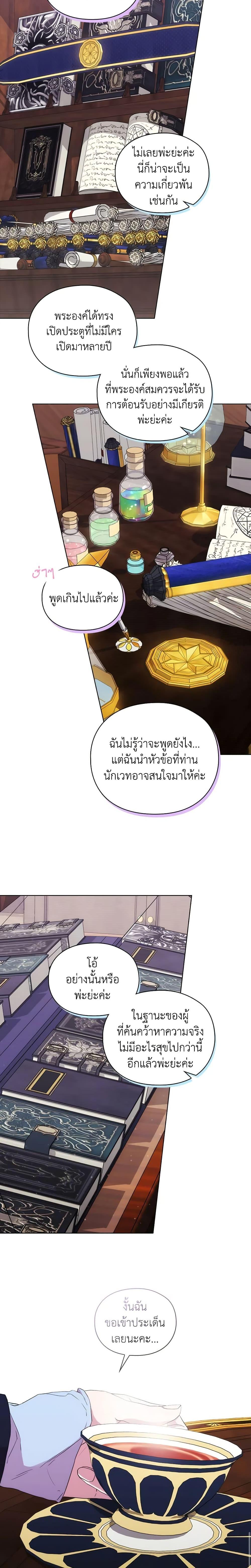 Manga-lc-com อ่านมังงะ อ่านการ์ตูน ออนไลน์ ฟรี When the Villainess Is in Love ตอนที่ 1 2 3 4 5 6 7 8 9 10 11 12 13 14 ฟรี ไม่มีโฆษณา Manga-lc - อ่าน มังงะ อ่าน การ์ตูน ออนไลน์ อ่านมังงะ ฟรี