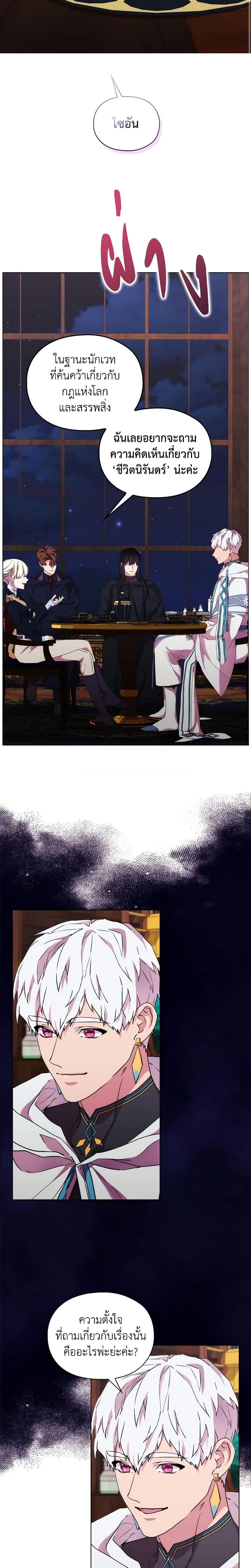 Manga-lc-com อ่านมังงะ อ่านการ์ตูน ออนไลน์ ฟรี When the Villainess Is in Love ตอนที่ 1 2 3 4 5 6 7 8 9 10 11 12 13 14 ฟรี ไม่มีโฆษณา Manga-lc - อ่าน มังงะ อ่าน การ์ตูน ออนไลน์ อ่านมังงะ ฟรี