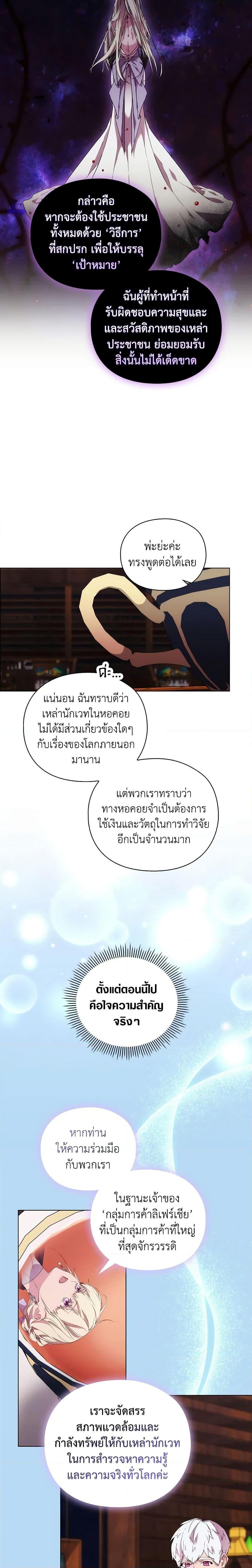 Manga-lc-com อ่านมังงะ อ่านการ์ตูน ออนไลน์ ฟรี When the Villainess Is in Love ตอนที่ 1 2 3 4 5 6 7 8 9 10 11 12 13 14 ฟรี ไม่มีโฆษณา Manga-lc - อ่าน มังงะ อ่าน การ์ตูน ออนไลน์ อ่านมังงะ ฟรี