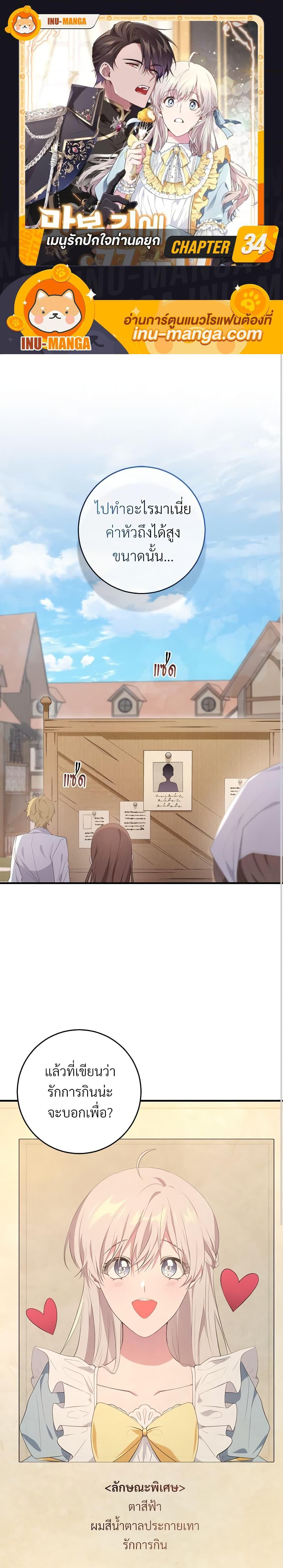 Manga-lc-com อ่านมังงะ อ่านการ์ตูน ออนไลน์ ฟรี Savor the Taste ตอนที่ 1 2 3 4 5 6 7 8 9 10 11 12 13 14 ฟรี ไม่มีโฆษณา Manga-lc - อ่าน มังงะ อ่าน การ์ตูน ออนไลน์ อ่านมังงะ ฟรี