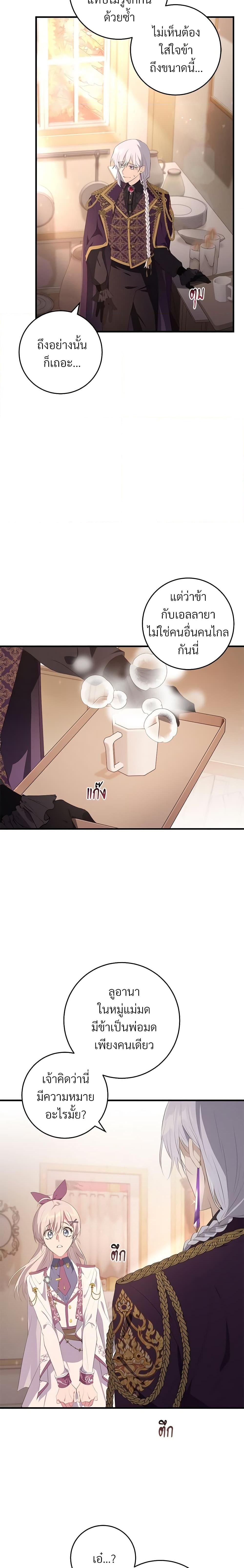 Manga-lc-com อ่านมังงะ อ่านการ์ตูน ออนไลน์ ฟรี Savor the Taste ตอนที่ 1 2 3 4 5 6 7 8 9 10 11 12 13 14 ฟรี ไม่มีโฆษณา Manga-lc - อ่าน มังงะ อ่าน การ์ตูน ออนไลน์ อ่านมังงะ ฟรี