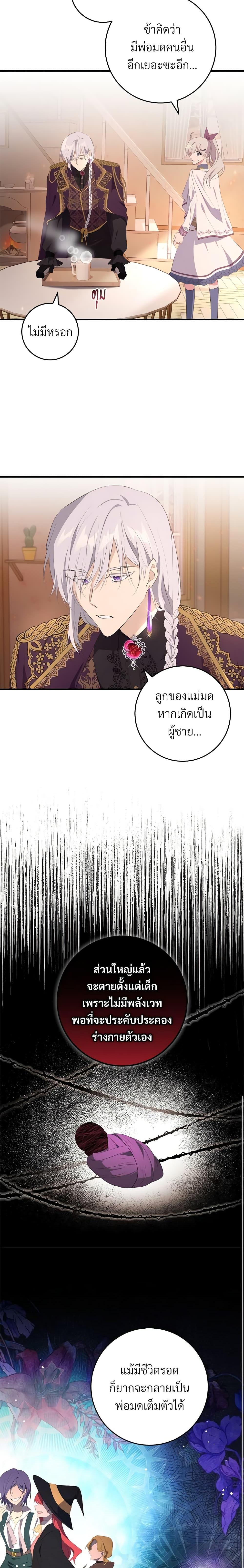 Manga-lc-com อ่านมังงะ อ่านการ์ตูน ออนไลน์ ฟรี Savor the Taste ตอนที่ 1 2 3 4 5 6 7 8 9 10 11 12 13 14 ฟรี ไม่มีโฆษณา Manga-lc - อ่าน มังงะ อ่าน การ์ตูน ออนไลน์ อ่านมังงะ ฟรี