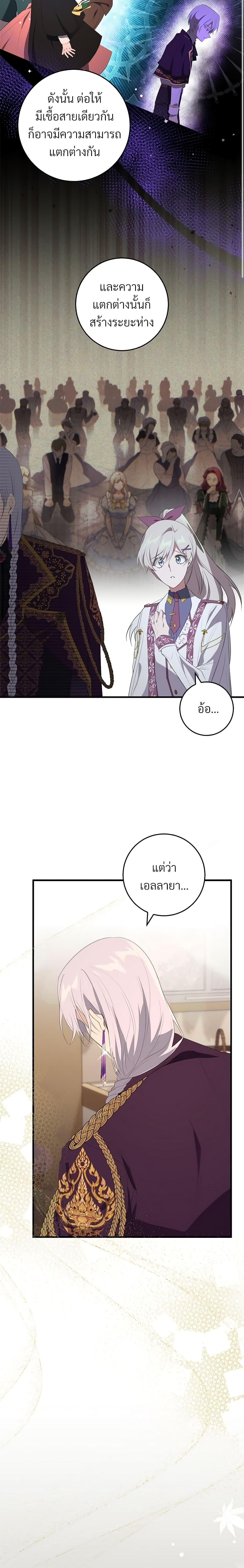 Manga-lc-com อ่านมังงะ อ่านการ์ตูน ออนไลน์ ฟรี Savor the Taste ตอนที่ 1 2 3 4 5 6 7 8 9 10 11 12 13 14 ฟรี ไม่มีโฆษณา Manga-lc - อ่าน มังงะ อ่าน การ์ตูน ออนไลน์ อ่านมังงะ ฟรี