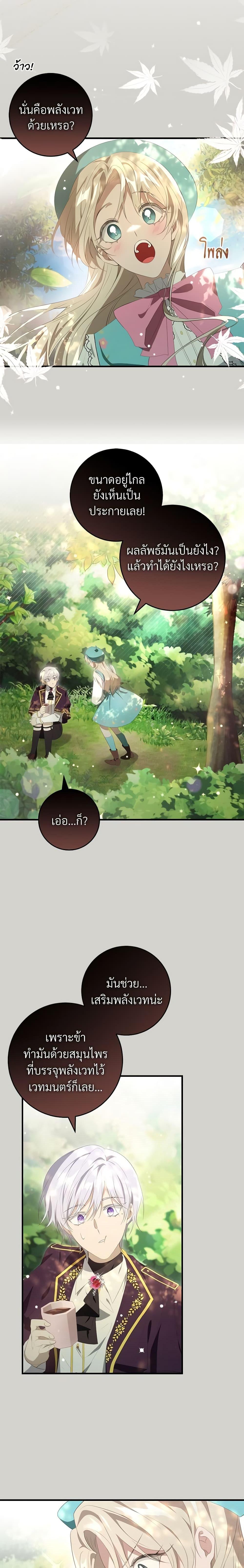 Manga-lc-com อ่านมังงะ อ่านการ์ตูน ออนไลน์ ฟรี Savor the Taste ตอนที่ 1 2 3 4 5 6 7 8 9 10 11 12 13 14 ฟรี ไม่มีโฆษณา Manga-lc - อ่าน มังงะ อ่าน การ์ตูน ออนไลน์ อ่านมังงะ ฟรี