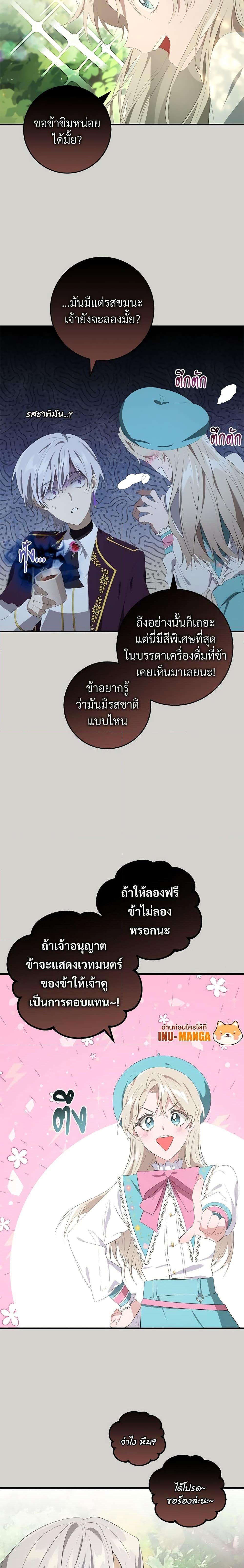 Manga-lc-com อ่านมังงะ อ่านการ์ตูน ออนไลน์ ฟรี Savor the Taste ตอนที่ 1 2 3 4 5 6 7 8 9 10 11 12 13 14 ฟรี ไม่มีโฆษณา Manga-lc - อ่าน มังงะ อ่าน การ์ตูน ออนไลน์ อ่านมังงะ ฟรี
