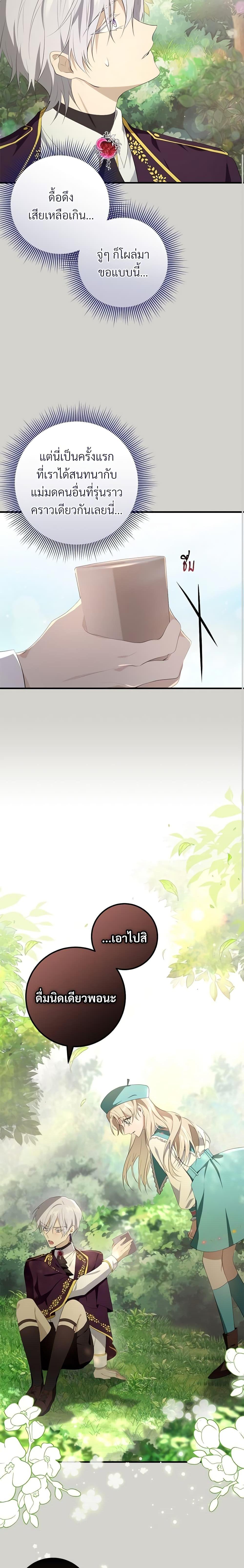 Manga-lc-com อ่านมังงะ อ่านการ์ตูน ออนไลน์ ฟรี Savor the Taste ตอนที่ 1 2 3 4 5 6 7 8 9 10 11 12 13 14 ฟรี ไม่มีโฆษณา Manga-lc - อ่าน มังงะ อ่าน การ์ตูน ออนไลน์ อ่านมังงะ ฟรี