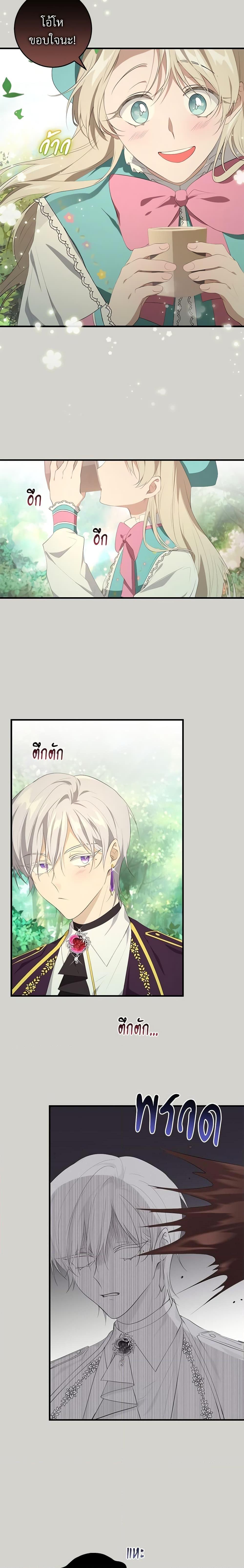 Manga-lc-com อ่านมังงะ อ่านการ์ตูน ออนไลน์ ฟรี Savor the Taste ตอนที่ 1 2 3 4 5 6 7 8 9 10 11 12 13 14 ฟรี ไม่มีโฆษณา Manga-lc - อ่าน มังงะ อ่าน การ์ตูน ออนไลน์ อ่านมังงะ ฟรี