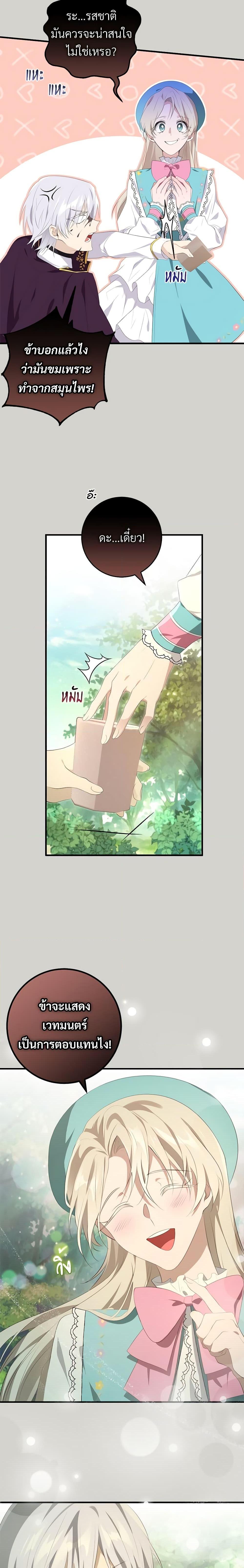 Manga-lc-com อ่านมังงะ อ่านการ์ตูน ออนไลน์ ฟรี Savor the Taste ตอนที่ 1 2 3 4 5 6 7 8 9 10 11 12 13 14 ฟรี ไม่มีโฆษณา Manga-lc - อ่าน มังงะ อ่าน การ์ตูน ออนไลน์ อ่านมังงะ ฟรี