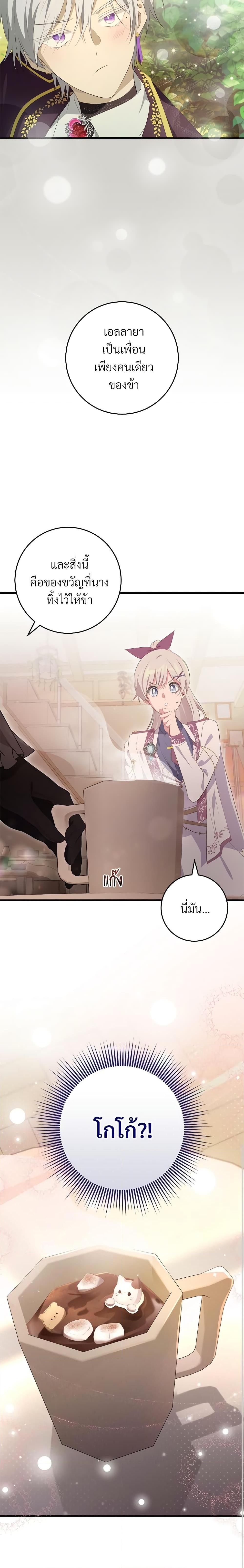 Manga-lc-com อ่านมังงะ อ่านการ์ตูน ออนไลน์ ฟรี Savor the Taste ตอนที่ 1 2 3 4 5 6 7 8 9 10 11 12 13 14 ฟรี ไม่มีโฆษณา Manga-lc - อ่าน มังงะ อ่าน การ์ตูน ออนไลน์ อ่านมังงะ ฟรี