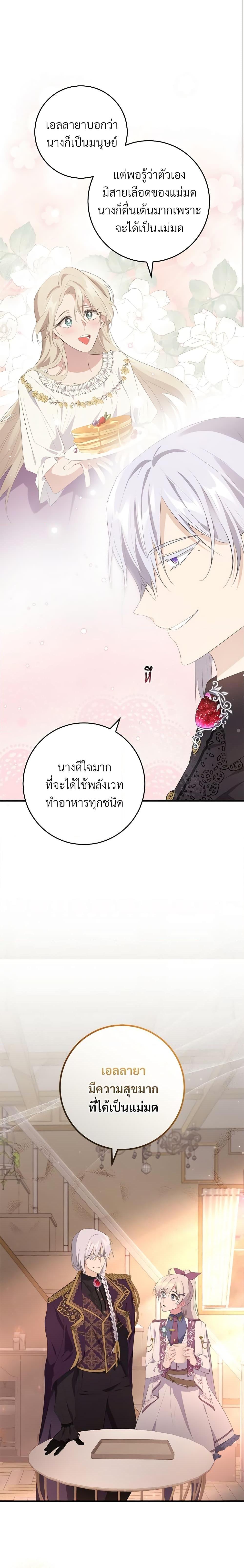 Manga-lc-com อ่านมังงะ อ่านการ์ตูน ออนไลน์ ฟรี Savor the Taste ตอนที่ 1 2 3 4 5 6 7 8 9 10 11 12 13 14 ฟรี ไม่มีโฆษณา Manga-lc - อ่าน มังงะ อ่าน การ์ตูน ออนไลน์ อ่านมังงะ ฟรี