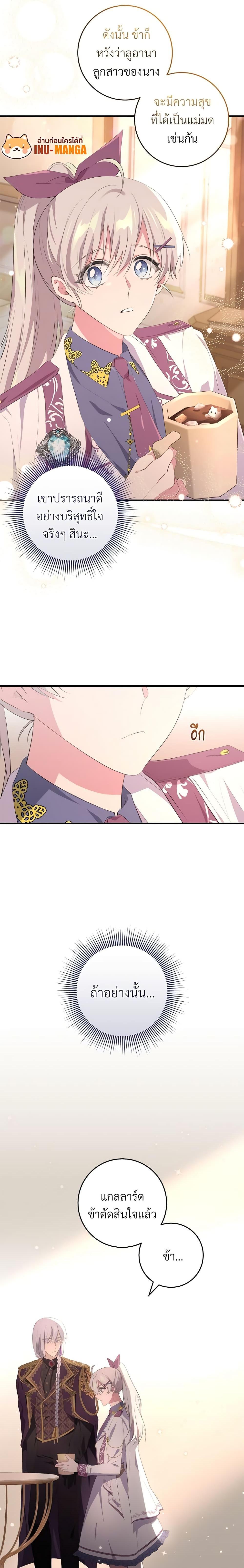 Manga-lc-com อ่านมังงะ อ่านการ์ตูน ออนไลน์ ฟรี Savor the Taste ตอนที่ 1 2 3 4 5 6 7 8 9 10 11 12 13 14 ฟรี ไม่มีโฆษณา Manga-lc - อ่าน มังงะ อ่าน การ์ตูน ออนไลน์ อ่านมังงะ ฟรี