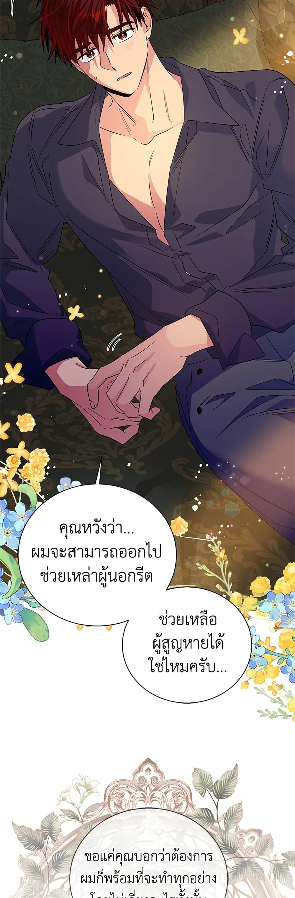 Manga-lc-com อ่านมังงะ อ่านการ์ตูน ออนไลน์ ฟรี Honey, I’m Going On a Strike ตอนที่ 1 2 3 4 5 6 7 8 9 10 11 12 13 14 ฟรี ไม่มีโฆษณา Manga-lc - อ่าน มังงะ อ่าน การ์ตูน ออนไลน์ อ่านมังงะ ฟรี