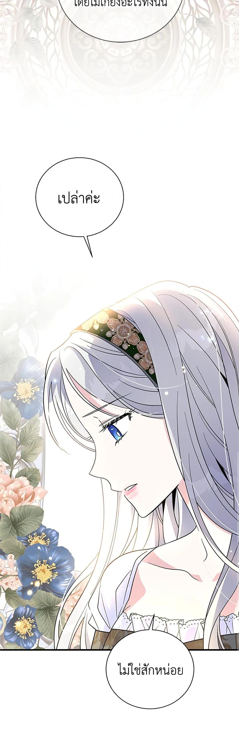 Manga-lc-com อ่านมังงะ อ่านการ์ตูน ออนไลน์ ฟรี Honey, I’m Going On a Strike ตอนที่ 1 2 3 4 5 6 7 8 9 10 11 12 13 14 ฟรี ไม่มีโฆษณา Manga-lc - อ่าน มังงะ อ่าน การ์ตูน ออนไลน์ อ่านมังงะ ฟรี