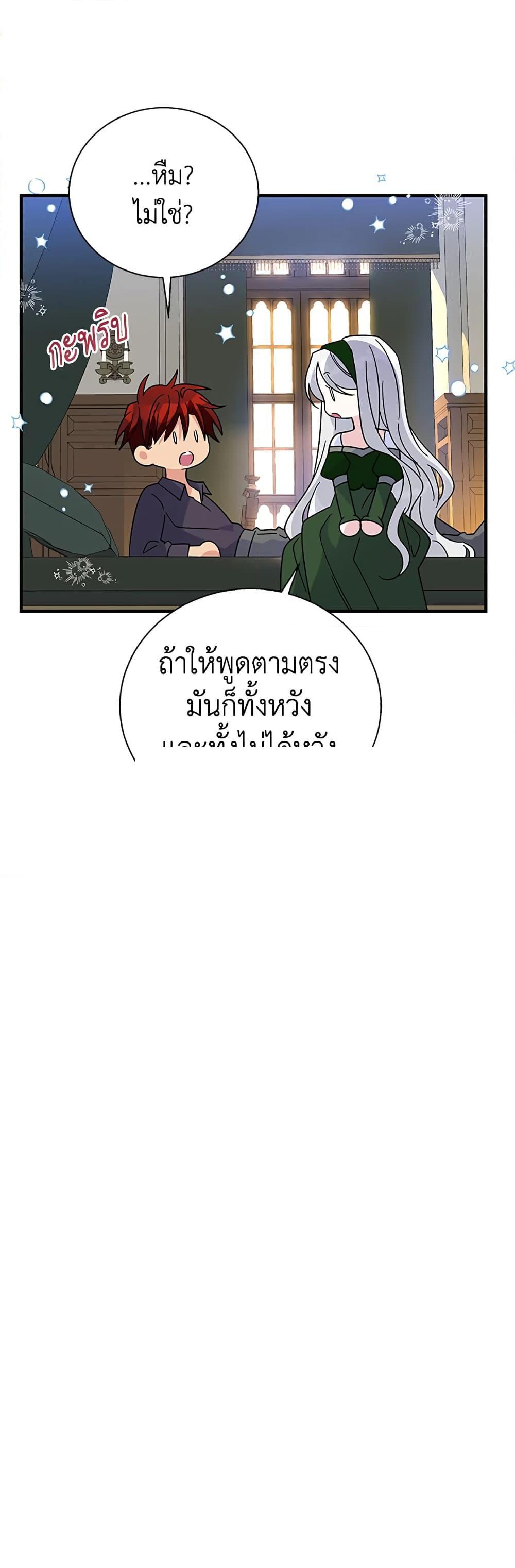 Manga-lc-com อ่านมังงะ อ่านการ์ตูน ออนไลน์ ฟรี Honey, I’m Going On a Strike ตอนที่ 1 2 3 4 5 6 7 8 9 10 11 12 13 14 ฟรี ไม่มีโฆษณา Manga-lc - อ่าน มังงะ อ่าน การ์ตูน ออนไลน์ อ่านมังงะ ฟรี