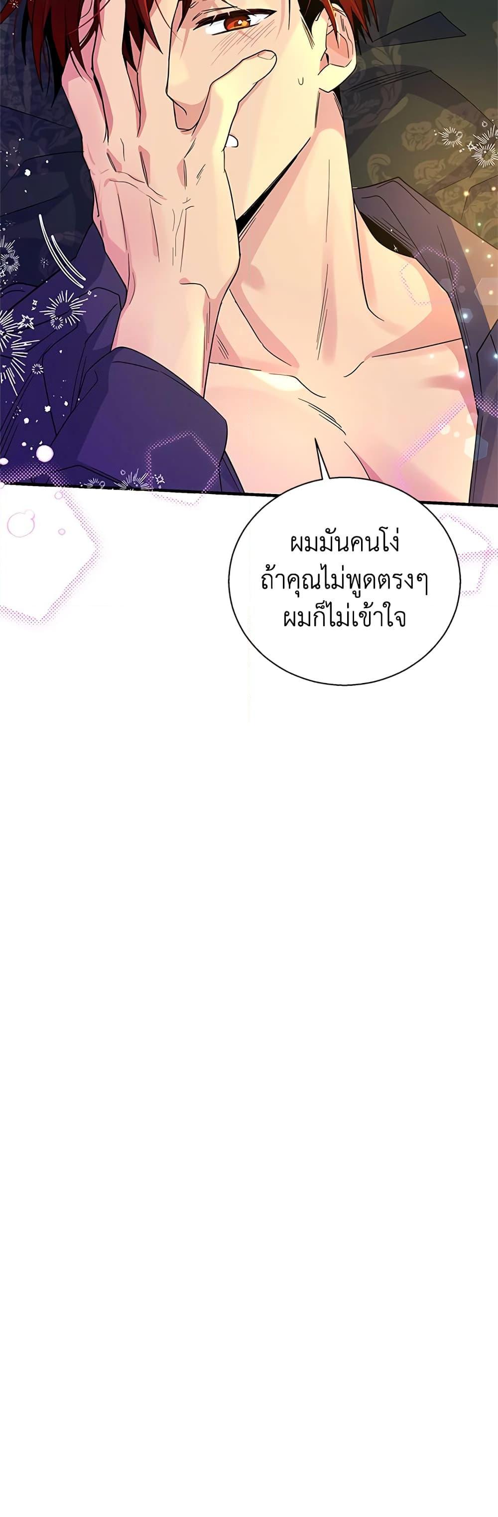 Manga-lc-com อ่านมังงะ อ่านการ์ตูน ออนไลน์ ฟรี Honey, I’m Going On a Strike ตอนที่ 1 2 3 4 5 6 7 8 9 10 11 12 13 14 ฟรี ไม่มีโฆษณา Manga-lc - อ่าน มังงะ อ่าน การ์ตูน ออนไลน์ อ่านมังงะ ฟรี