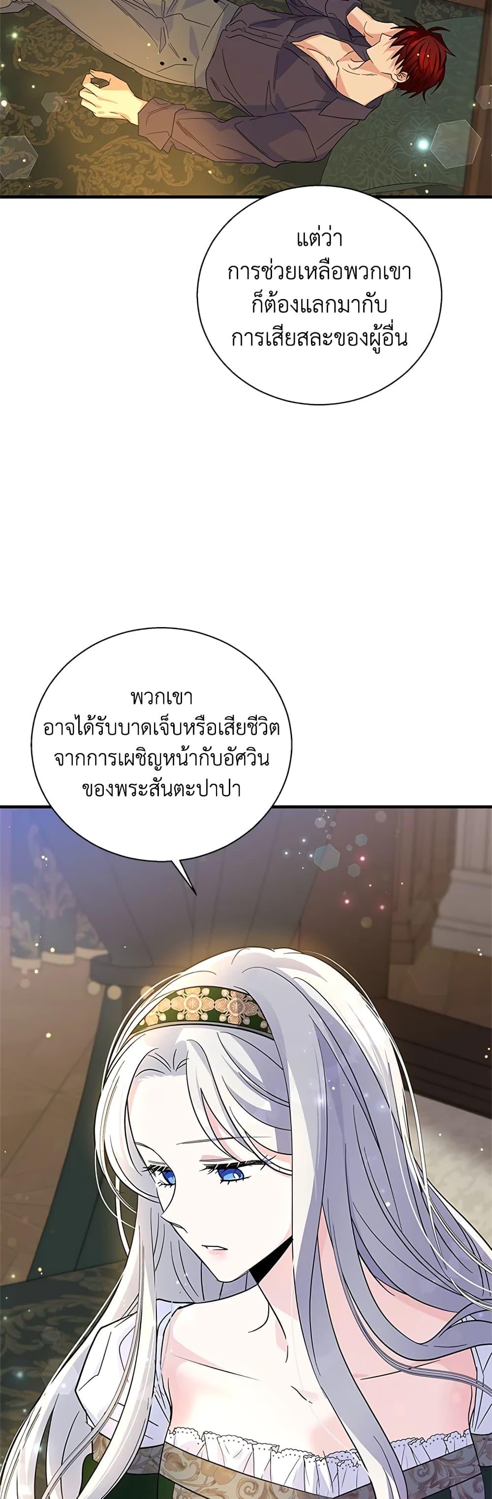 Manga-lc-com อ่านมังงะ อ่านการ์ตูน ออนไลน์ ฟรี Honey, I’m Going On a Strike ตอนที่ 1 2 3 4 5 6 7 8 9 10 11 12 13 14 ฟรี ไม่มีโฆษณา Manga-lc - อ่าน มังงะ อ่าน การ์ตูน ออนไลน์ อ่านมังงะ ฟรี