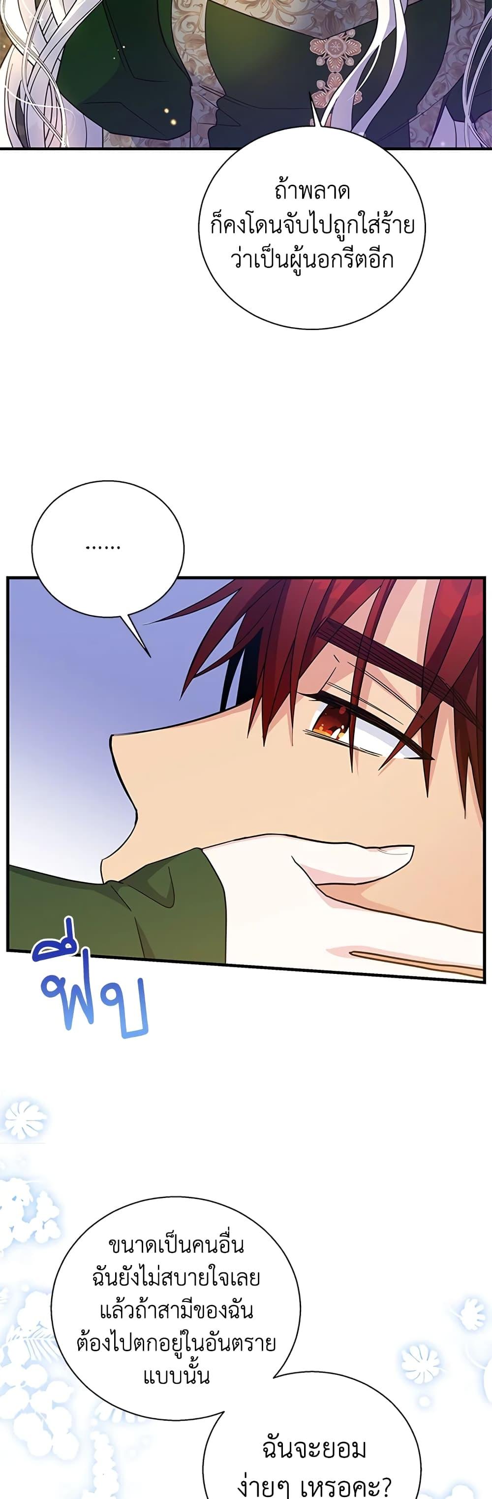 Manga-lc-com อ่านมังงะ อ่านการ์ตูน ออนไลน์ ฟรี Honey, I’m Going On a Strike ตอนที่ 1 2 3 4 5 6 7 8 9 10 11 12 13 14 ฟรี ไม่มีโฆษณา Manga-lc - อ่าน มังงะ อ่าน การ์ตูน ออนไลน์ อ่านมังงะ ฟรี