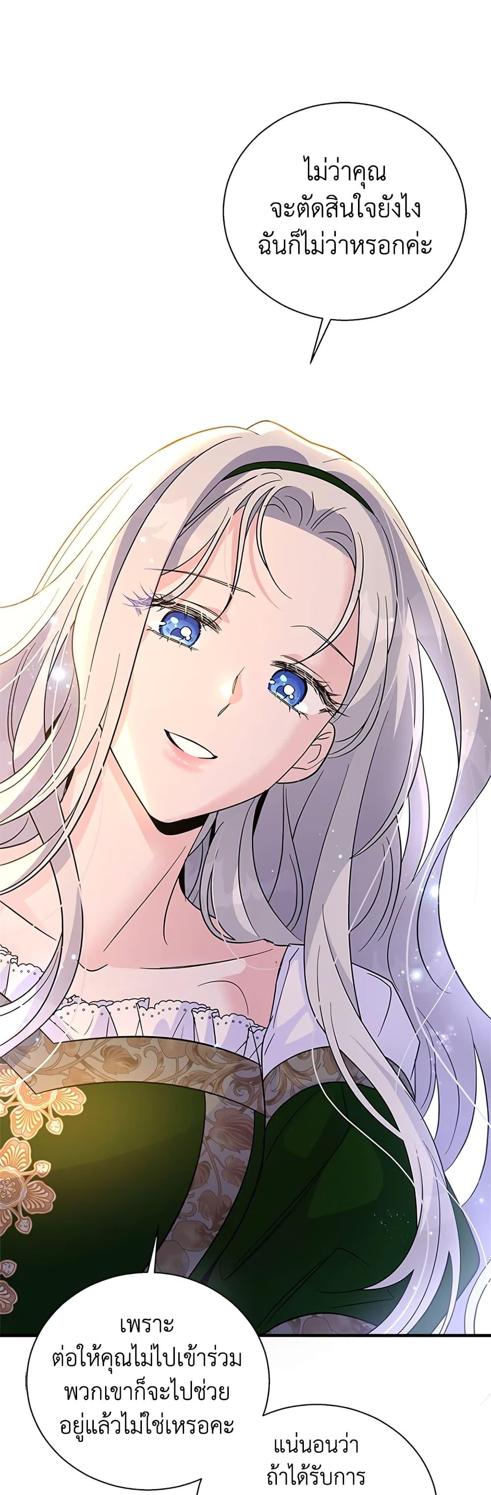 Manga-lc-com อ่านมังงะ อ่านการ์ตูน ออนไลน์ ฟรี Honey, I’m Going On a Strike ตอนที่ 1 2 3 4 5 6 7 8 9 10 11 12 13 14 ฟรี ไม่มีโฆษณา Manga-lc - อ่าน มังงะ อ่าน การ์ตูน ออนไลน์ อ่านมังงะ ฟรี