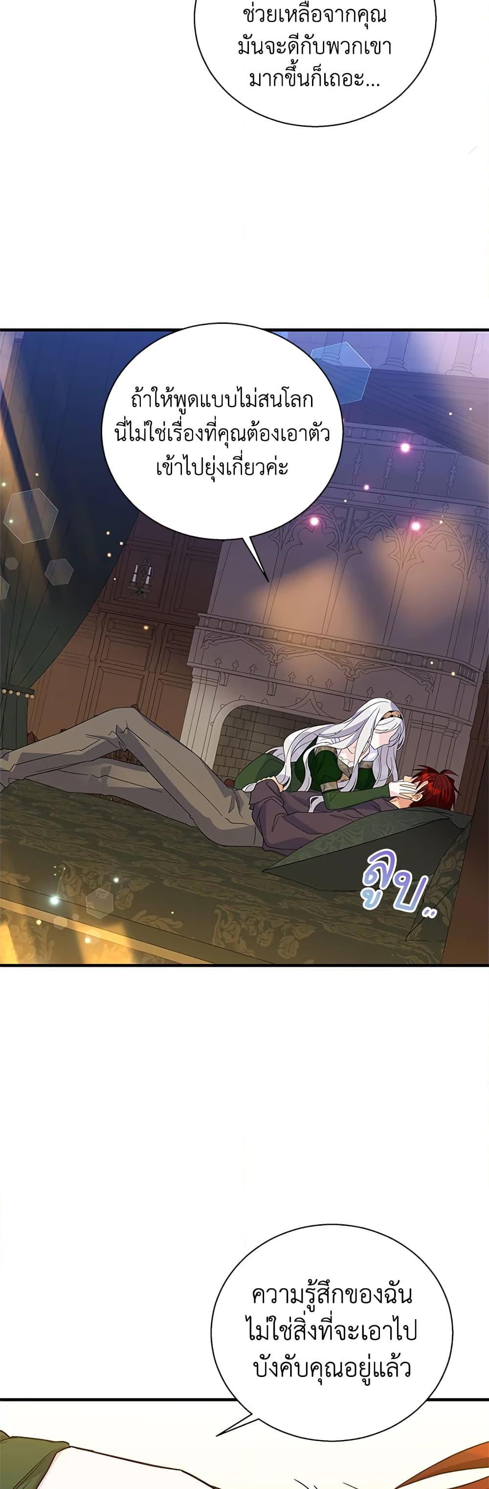 Manga-lc-com อ่านมังงะ อ่านการ์ตูน ออนไลน์ ฟรี Honey, I’m Going On a Strike ตอนที่ 1 2 3 4 5 6 7 8 9 10 11 12 13 14 ฟรี ไม่มีโฆษณา Manga-lc - อ่าน มังงะ อ่าน การ์ตูน ออนไลน์ อ่านมังงะ ฟรี