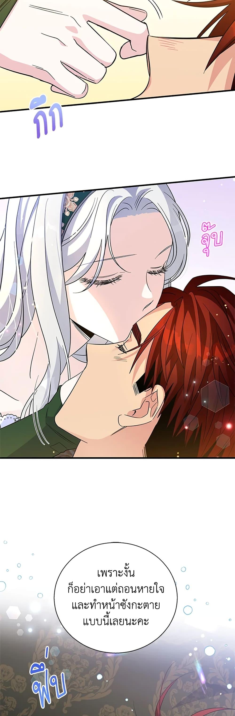 Manga-lc-com อ่านมังงะ อ่านการ์ตูน ออนไลน์ ฟรี Honey, I’m Going On a Strike ตอนที่ 1 2 3 4 5 6 7 8 9 10 11 12 13 14 ฟรี ไม่มีโฆษณา Manga-lc - อ่าน มังงะ อ่าน การ์ตูน ออนไลน์ อ่านมังงะ ฟรี