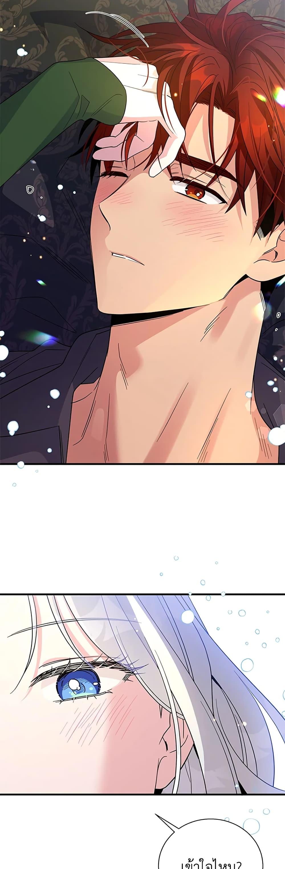 Manga-lc-com อ่านมังงะ อ่านการ์ตูน ออนไลน์ ฟรี Honey, I’m Going On a Strike ตอนที่ 1 2 3 4 5 6 7 8 9 10 11 12 13 14 ฟรี ไม่มีโฆษณา Manga-lc - อ่าน มังงะ อ่าน การ์ตูน ออนไลน์ อ่านมังงะ ฟรี