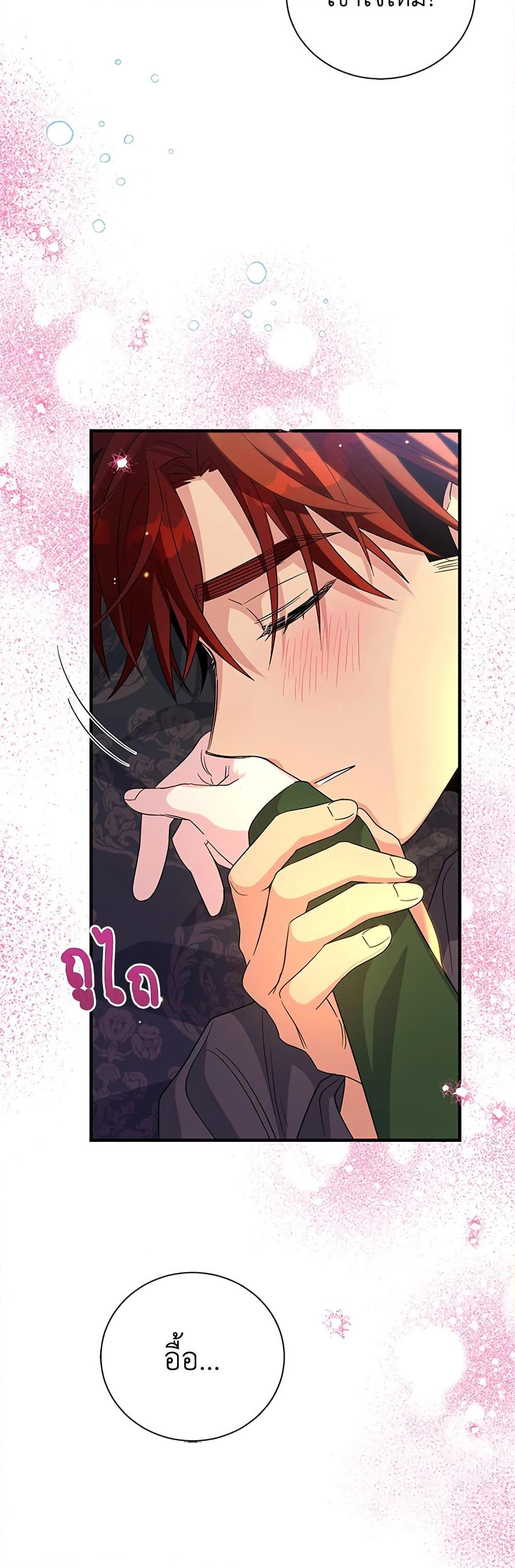 Manga-lc-com อ่านมังงะ อ่านการ์ตูน ออนไลน์ ฟรี Honey, I’m Going On a Strike ตอนที่ 1 2 3 4 5 6 7 8 9 10 11 12 13 14 ฟรี ไม่มีโฆษณา Manga-lc - อ่าน มังงะ อ่าน การ์ตูน ออนไลน์ อ่านมังงะ ฟรี