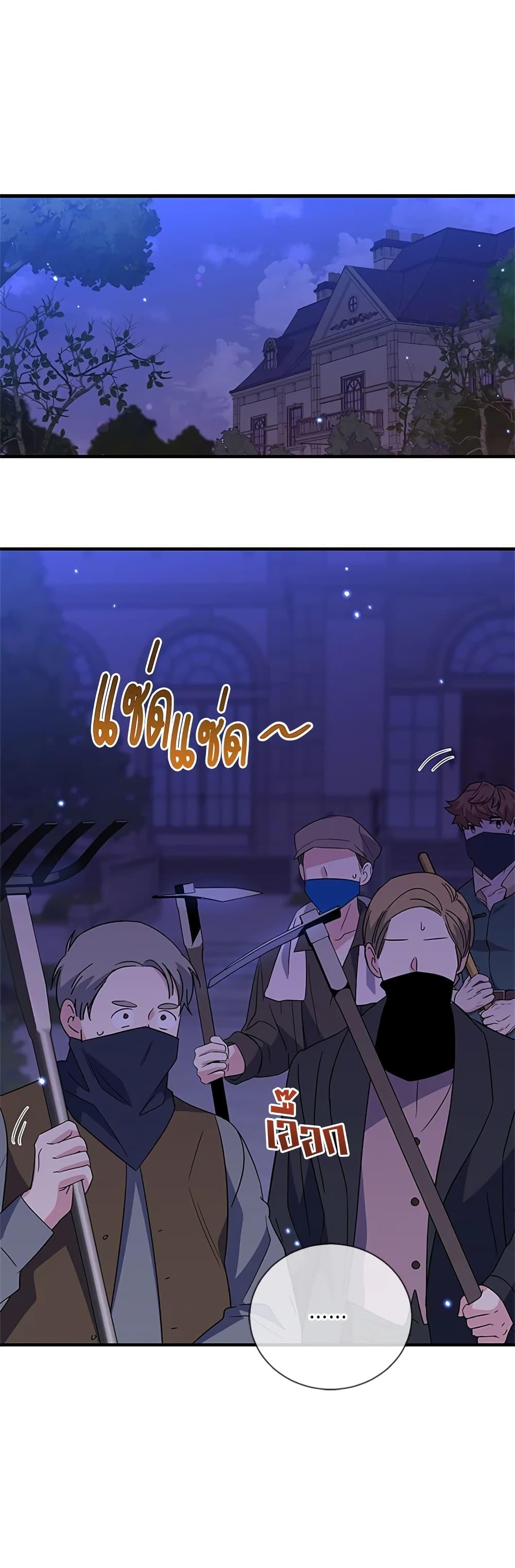 Manga-lc-com อ่านมังงะ อ่านการ์ตูน ออนไลน์ ฟรี Honey, I’m Going On a Strike ตอนที่ 1 2 3 4 5 6 7 8 9 10 11 12 13 14 ฟรี ไม่มีโฆษณา Manga-lc - อ่าน มังงะ อ่าน การ์ตูน ออนไลน์ อ่านมังงะ ฟรี