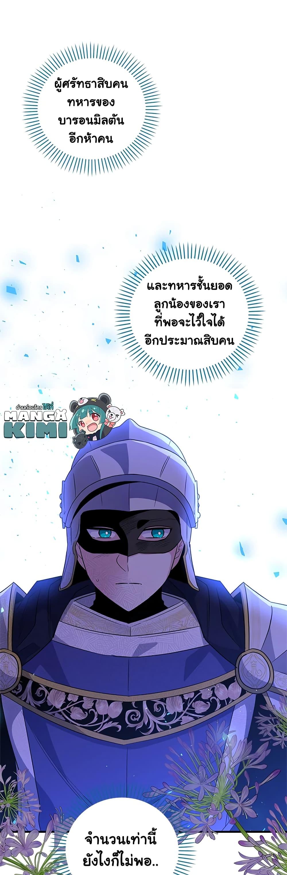 Manga-lc-com อ่านมังงะ อ่านการ์ตูน ออนไลน์ ฟรี Honey, I’m Going On a Strike ตอนที่ 1 2 3 4 5 6 7 8 9 10 11 12 13 14 ฟรี ไม่มีโฆษณา Manga-lc - อ่าน มังงะ อ่าน การ์ตูน ออนไลน์ อ่านมังงะ ฟรี