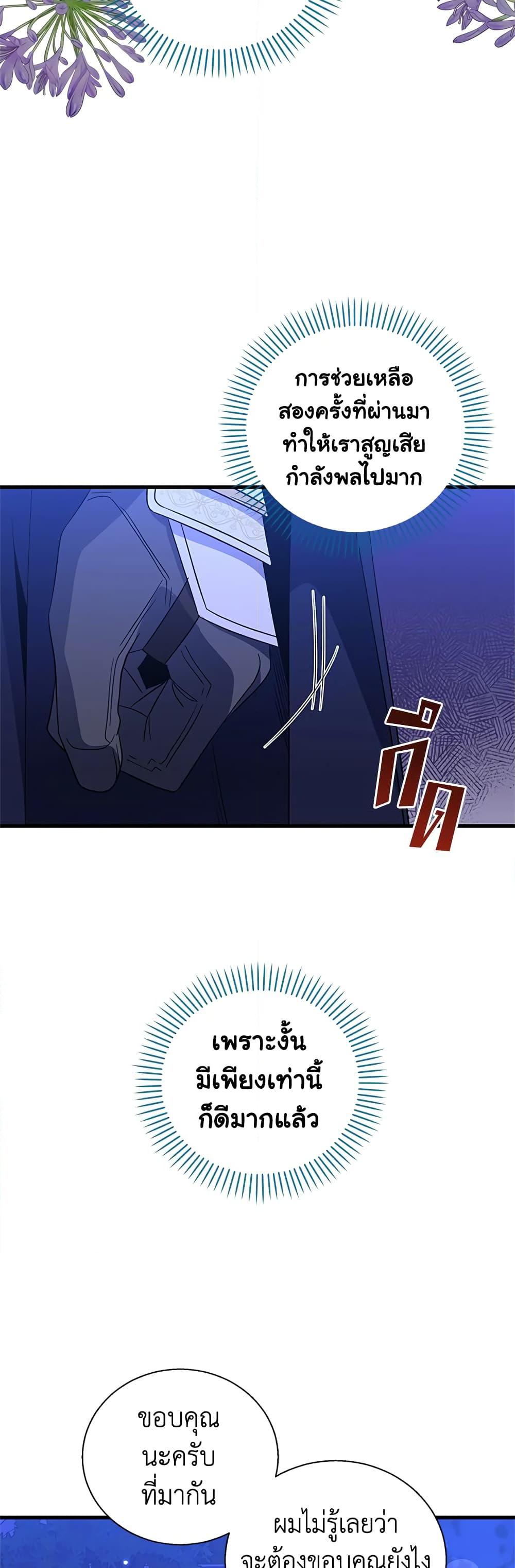 Manga-lc-com อ่านมังงะ อ่านการ์ตูน ออนไลน์ ฟรี Honey, I’m Going On a Strike ตอนที่ 1 2 3 4 5 6 7 8 9 10 11 12 13 14 ฟรี ไม่มีโฆษณา Manga-lc - อ่าน มังงะ อ่าน การ์ตูน ออนไลน์ อ่านมังงะ ฟรี