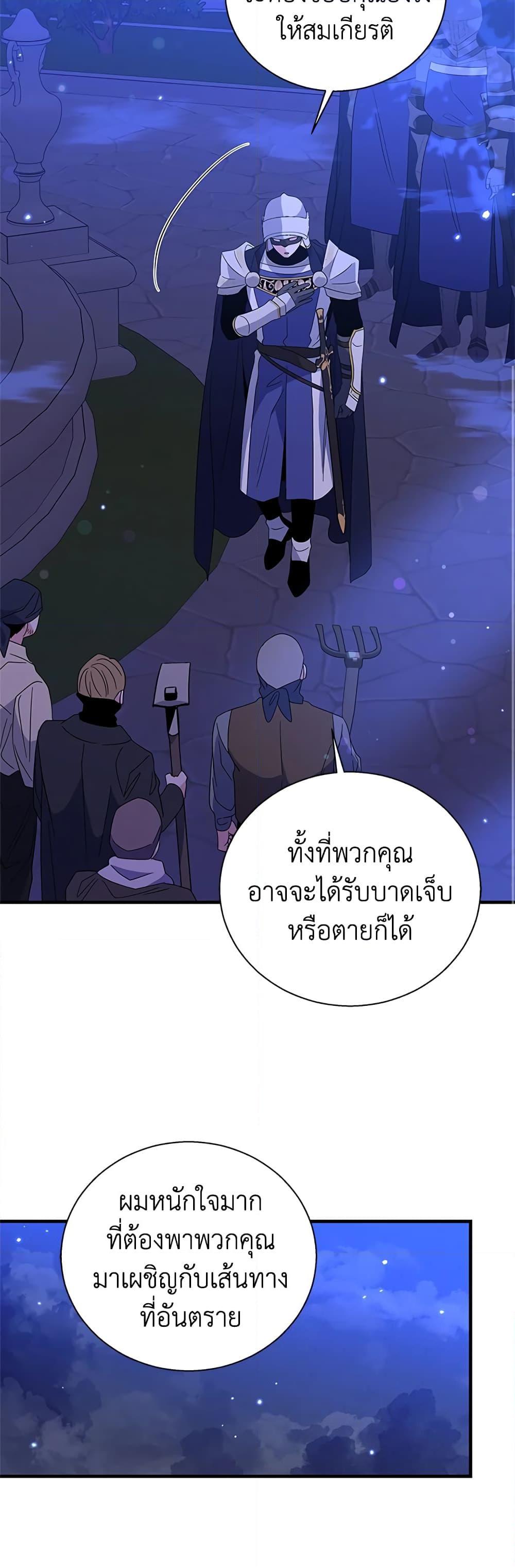 Manga-lc-com อ่านมังงะ อ่านการ์ตูน ออนไลน์ ฟรี Honey, I’m Going On a Strike ตอนที่ 1 2 3 4 5 6 7 8 9 10 11 12 13 14 ฟรี ไม่มีโฆษณา Manga-lc - อ่าน มังงะ อ่าน การ์ตูน ออนไลน์ อ่านมังงะ ฟรี