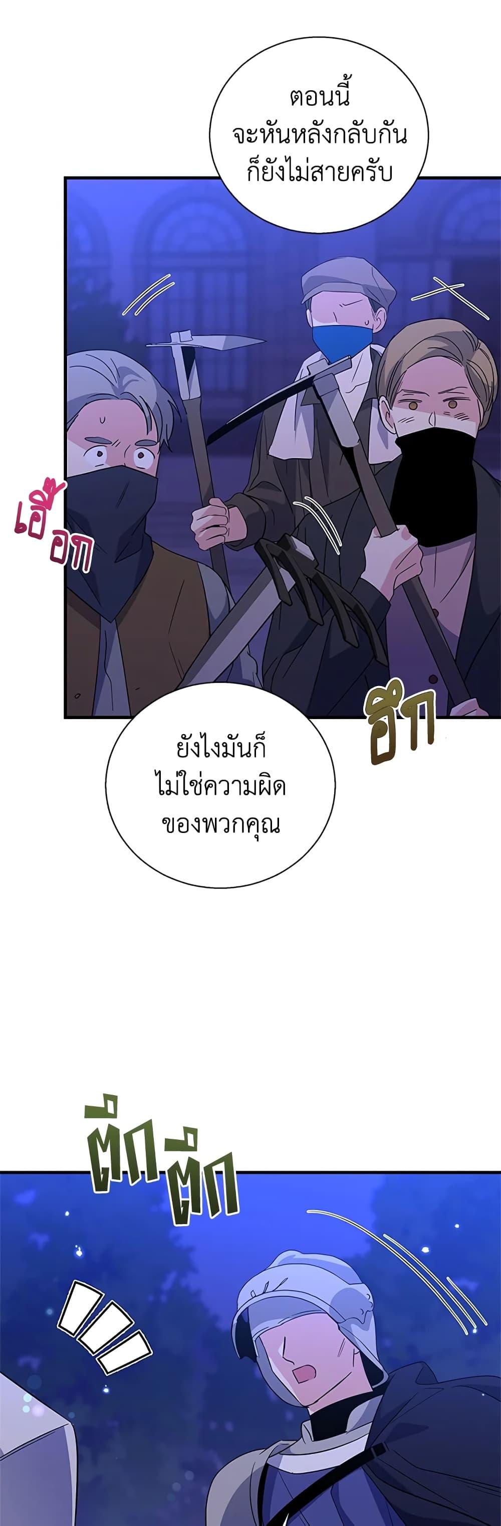 Manga-lc-com อ่านมังงะ อ่านการ์ตูน ออนไลน์ ฟรี Honey, I’m Going On a Strike ตอนที่ 1 2 3 4 5 6 7 8 9 10 11 12 13 14 ฟรี ไม่มีโฆษณา Manga-lc - อ่าน มังงะ อ่าน การ์ตูน ออนไลน์ อ่านมังงะ ฟรี