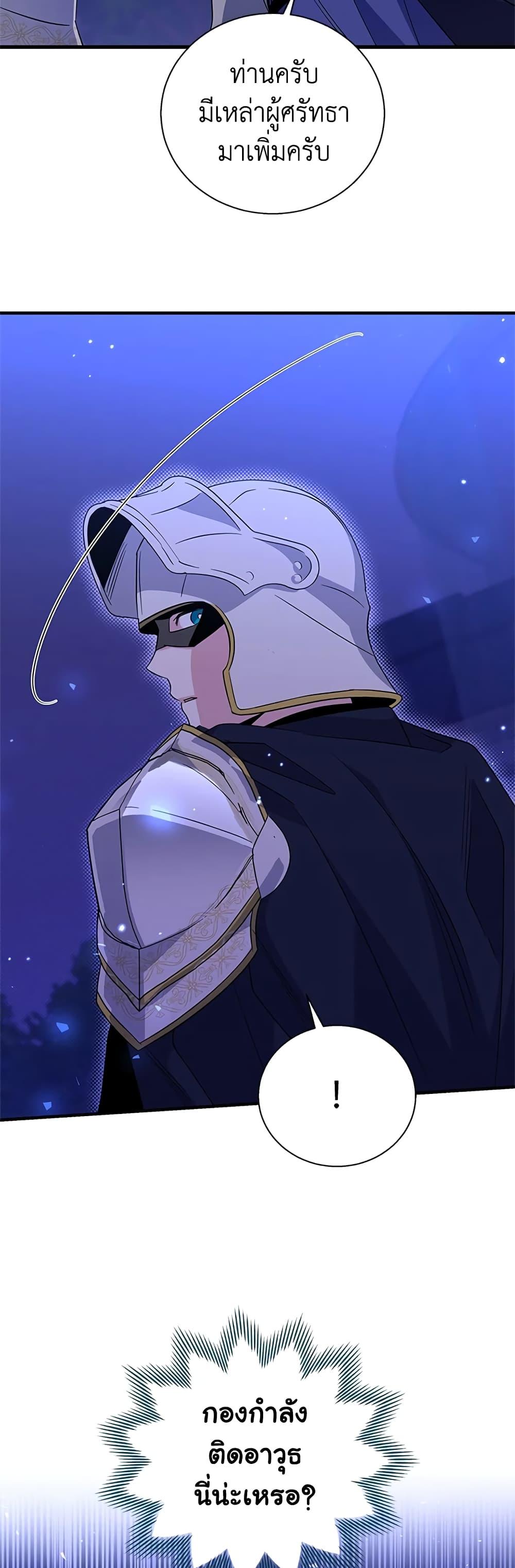 Manga-lc-com อ่านมังงะ อ่านการ์ตูน ออนไลน์ ฟรี Honey, I’m Going On a Strike ตอนที่ 1 2 3 4 5 6 7 8 9 10 11 12 13 14 ฟรี ไม่มีโฆษณา Manga-lc - อ่าน มังงะ อ่าน การ์ตูน ออนไลน์ อ่านมังงะ ฟรี