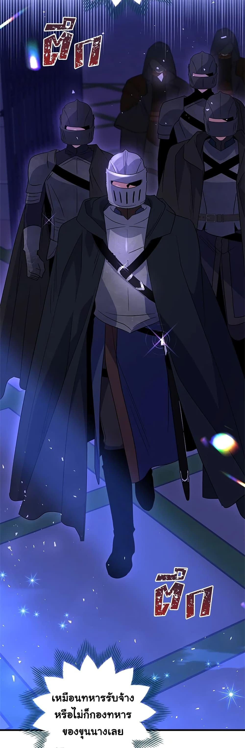 Manga-lc-com อ่านมังงะ อ่านการ์ตูน ออนไลน์ ฟรี Honey, I’m Going On a Strike ตอนที่ 1 2 3 4 5 6 7 8 9 10 11 12 13 14 ฟรี ไม่มีโฆษณา Manga-lc - อ่าน มังงะ อ่าน การ์ตูน ออนไลน์ อ่านมังงะ ฟรี