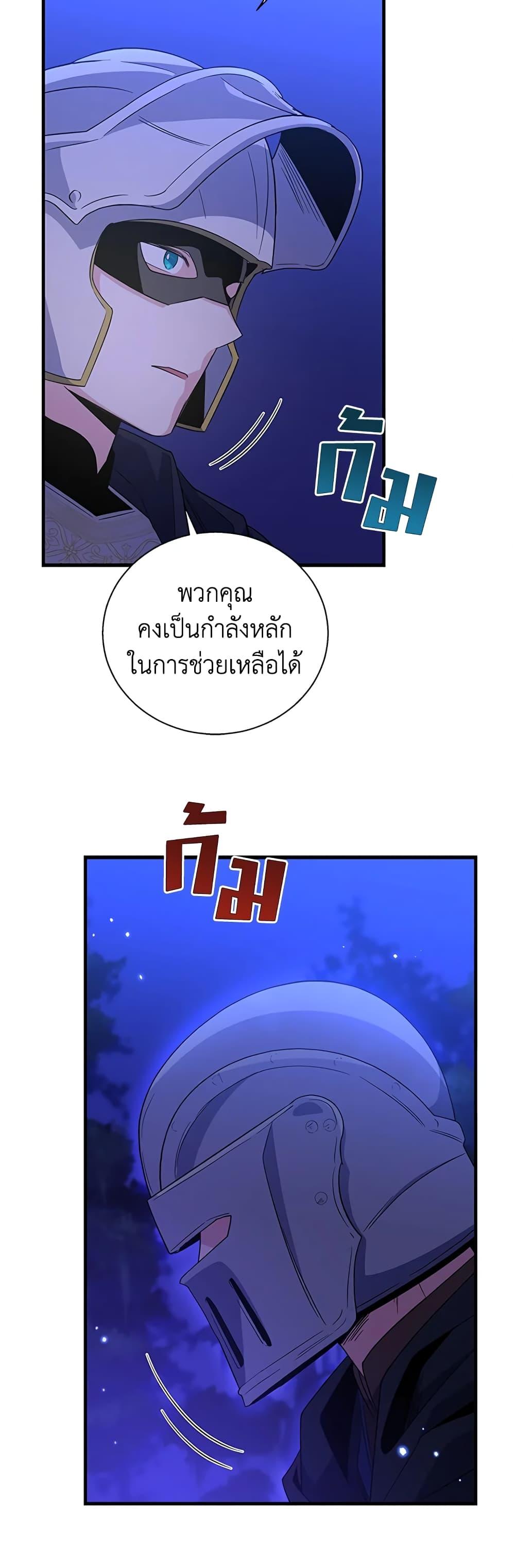 Manga-lc-com อ่านมังงะ อ่านการ์ตูน ออนไลน์ ฟรี Honey, I’m Going On a Strike ตอนที่ 1 2 3 4 5 6 7 8 9 10 11 12 13 14 ฟรี ไม่มีโฆษณา Manga-lc - อ่าน มังงะ อ่าน การ์ตูน ออนไลน์ อ่านมังงะ ฟรี