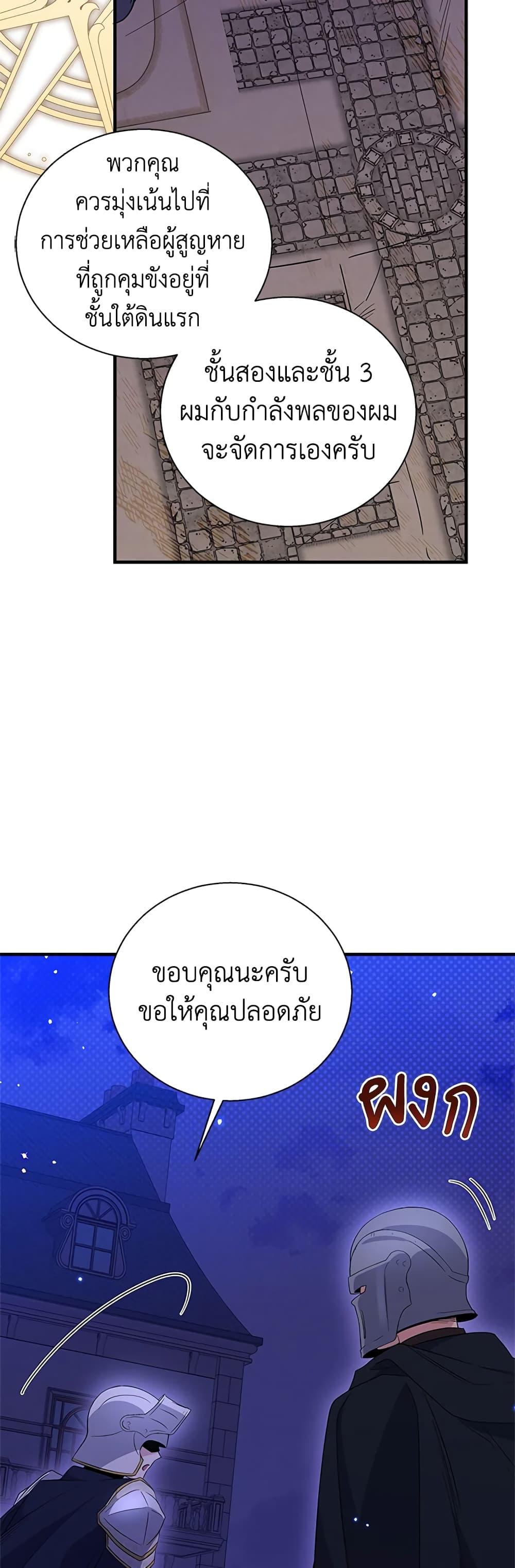 Manga-lc-com อ่านมังงะ อ่านการ์ตูน ออนไลน์ ฟรี Honey, I’m Going On a Strike ตอนที่ 1 2 3 4 5 6 7 8 9 10 11 12 13 14 ฟรี ไม่มีโฆษณา Manga-lc - อ่าน มังงะ อ่าน การ์ตูน ออนไลน์ อ่านมังงะ ฟรี