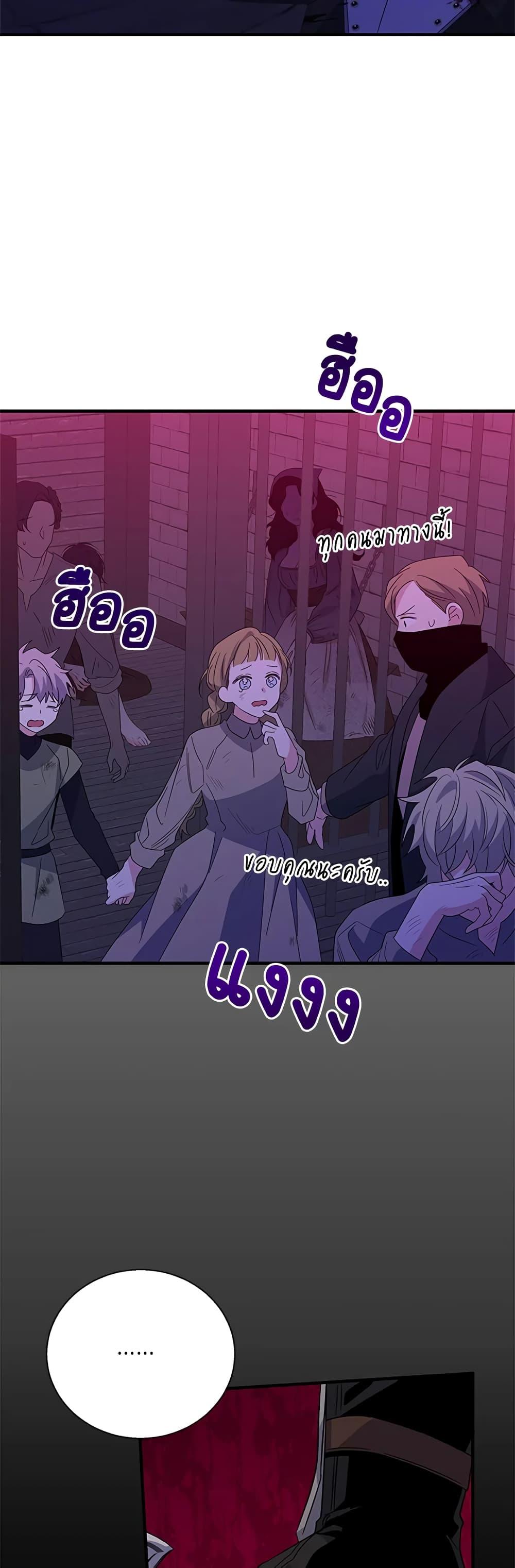 Manga-lc-com อ่านมังงะ อ่านการ์ตูน ออนไลน์ ฟรี Honey, I’m Going On a Strike ตอนที่ 1 2 3 4 5 6 7 8 9 10 11 12 13 14 ฟรี ไม่มีโฆษณา Manga-lc - อ่าน มังงะ อ่าน การ์ตูน ออนไลน์ อ่านมังงะ ฟรี