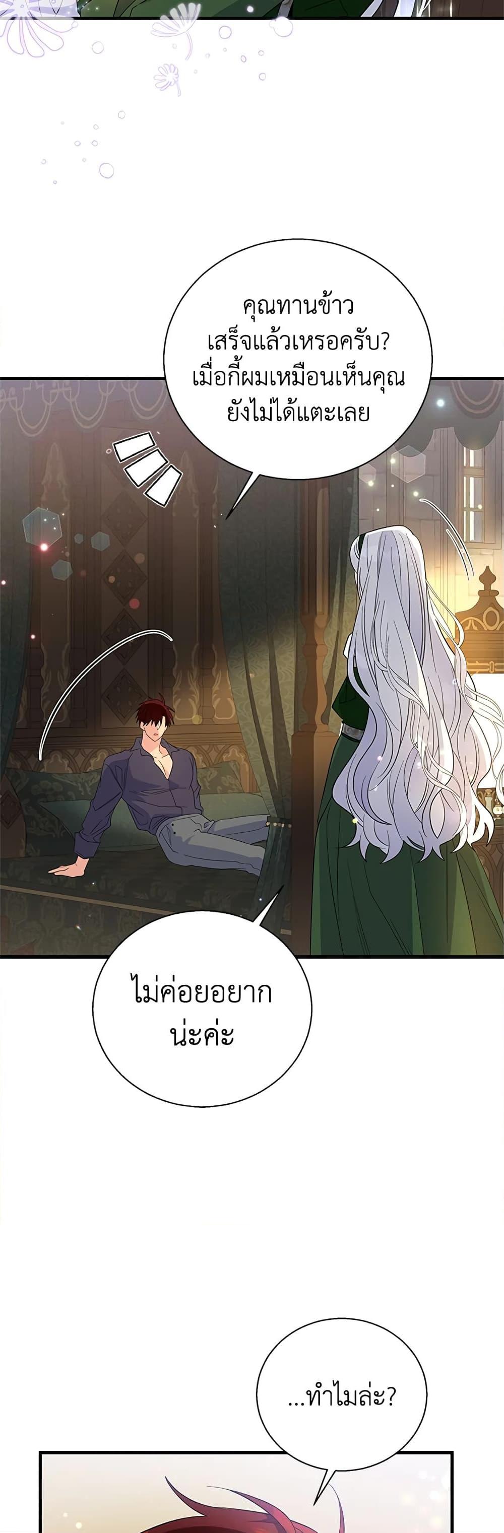 Manga-lc-com อ่านมังงะ อ่านการ์ตูน ออนไลน์ ฟรี Honey, I’m Going On a Strike ตอนที่ 1 2 3 4 5 6 7 8 9 10 11 12 13 14 ฟรี ไม่มีโฆษณา Manga-lc - อ่าน มังงะ อ่าน การ์ตูน ออนไลน์ อ่านมังงะ ฟรี