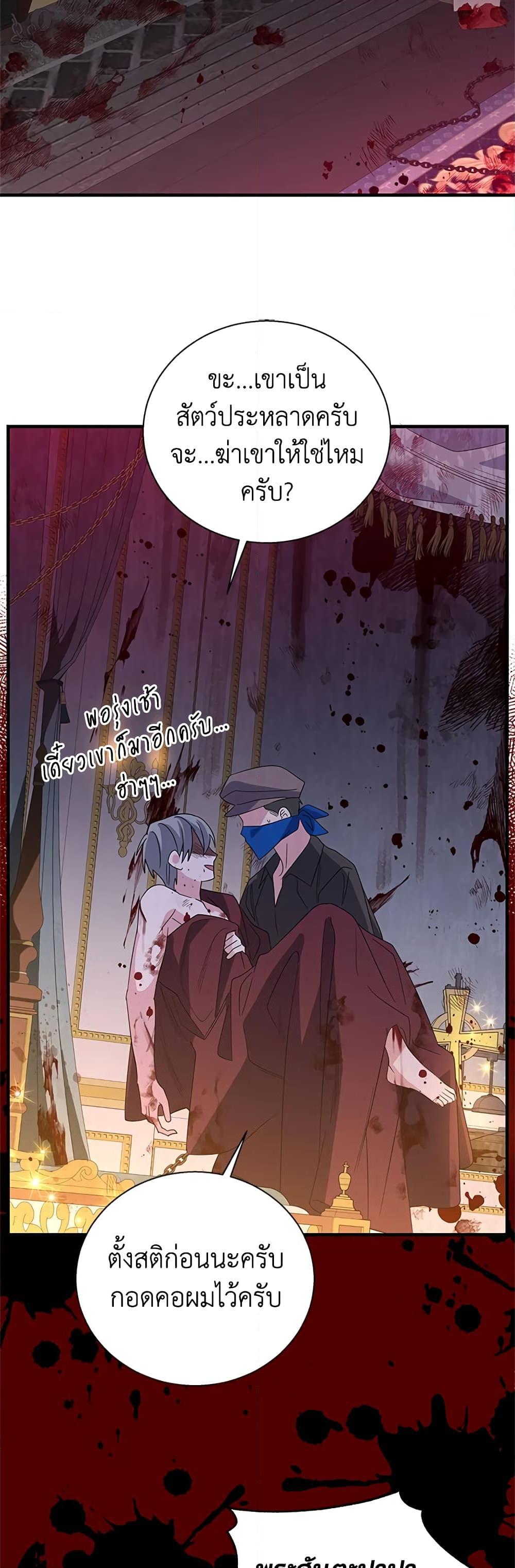 Manga-lc-com อ่านมังงะ อ่านการ์ตูน ออนไลน์ ฟรี Honey, I’m Going On a Strike ตอนที่ 1 2 3 4 5 6 7 8 9 10 11 12 13 14 ฟรี ไม่มีโฆษณา Manga-lc - อ่าน มังงะ อ่าน การ์ตูน ออนไลน์ อ่านมังงะ ฟรี
